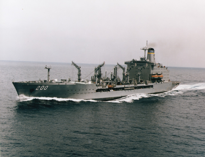 USNS Guadalupe (Photo Credit - US Navy)